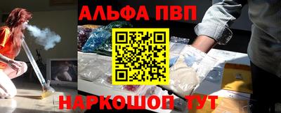 стафф Кумертау