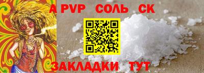 стафф Кумертау