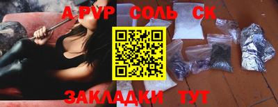 прущие крисы Кулебаки