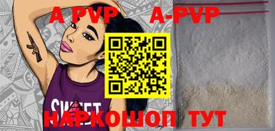 меф VHQ Кунгур