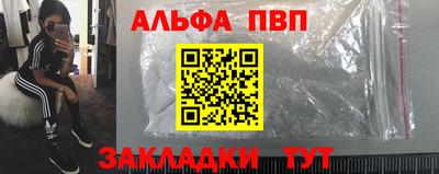 меф VHQ Кунгур