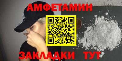 MDMA Абакан