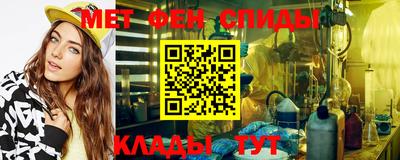 меф VHQ Кунгур