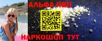 кокаин Абинск