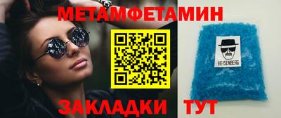стафф Кумертау