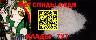 меф VHQ Кунгур