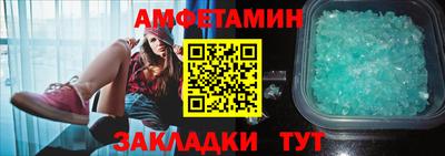 первитин Азнакаево