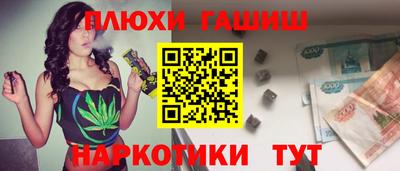 марки lsd Абинск