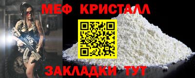 первитин Азнакаево