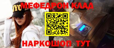 первитин Азнакаево