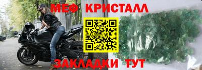 стафф Кумертау