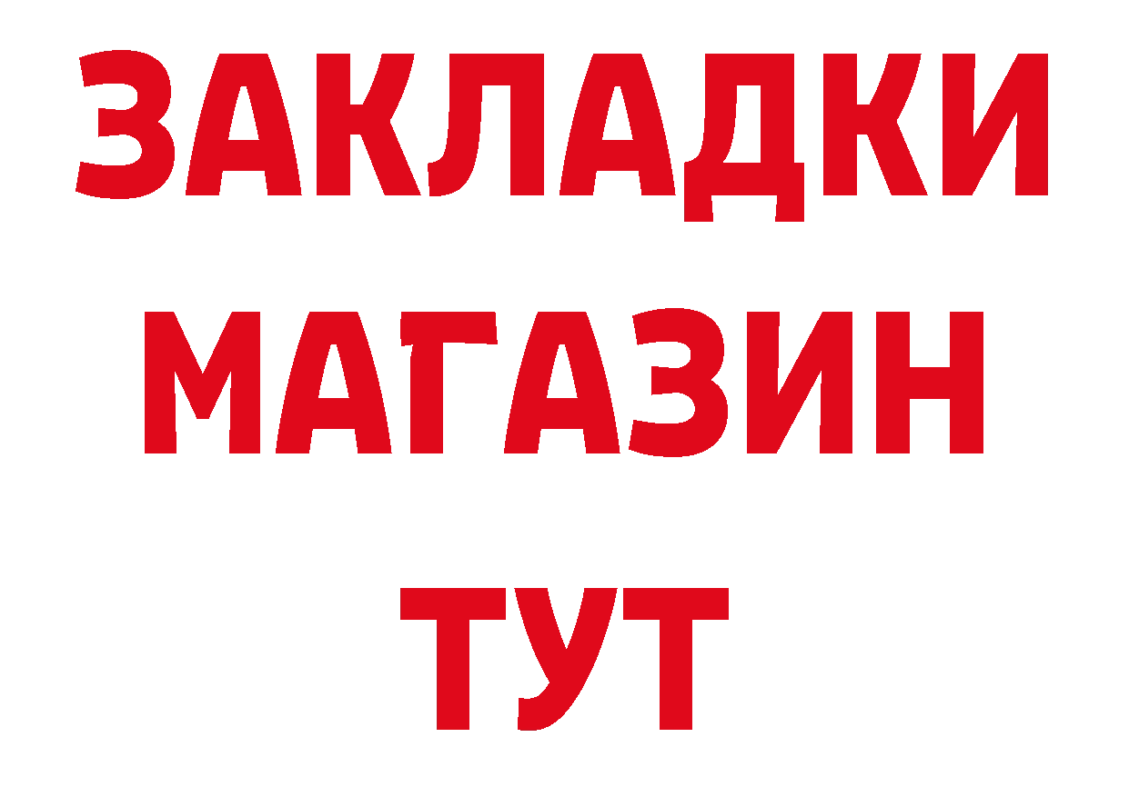 Кетамин VHQ зеркало маркетплейс ОМГ ОМГ Дальнереченск