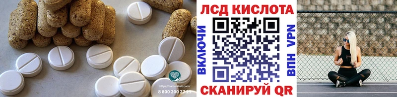 Лсд 25 экстази кислота  продажа наркотиков  Дальнереченск 