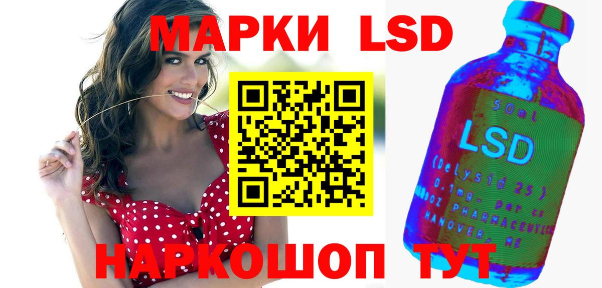 ЛСД экстази ecstasy  Дальнереченск  Лсд 25 экстази  LSD-25 экстази ecstasy 