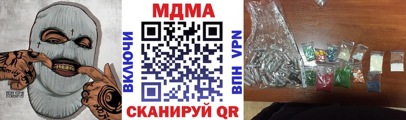 МДМА crystal  Дальнереченск 