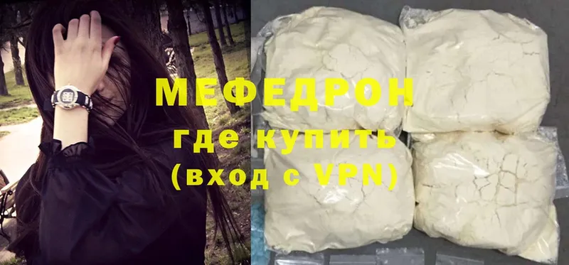 наркота  блэк спрут ССЫЛКА  Мефедрон mephedrone  Дальнереченск 