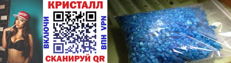 Первитин винт  Дальнереченск 