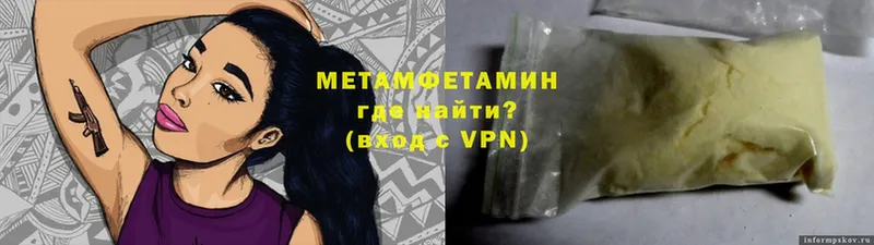 дарнет шоп  Дальнереченск  МЕТАМФЕТАМИН Methamphetamine 