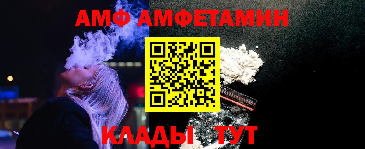 Метамфетамин Methamphetamine  Метамфетамин Methamphetamine  Дальнереченск 