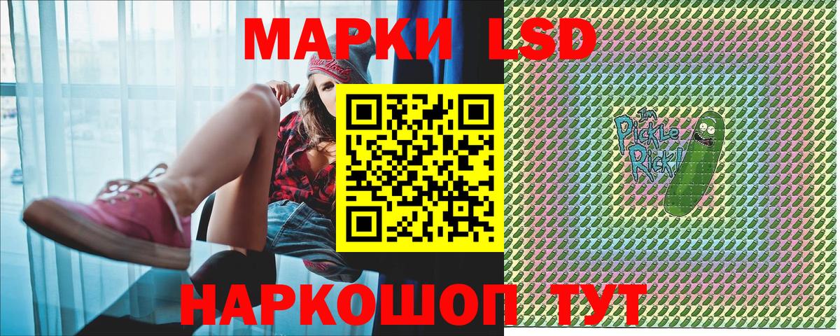 Марки 25I-NBOMe 1,5мг  Марки 25I-NBOMe 1,5мг  Дальнереченск 