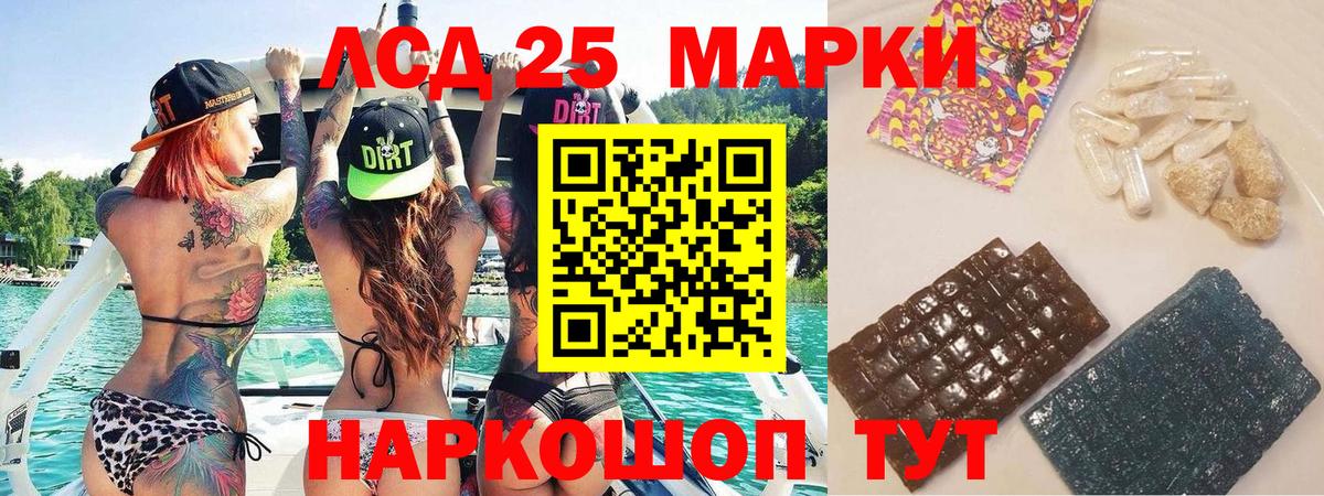 Марки NBOMe 1,5мг Дальнереченск