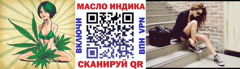 ТГК Wax Дальнереченск