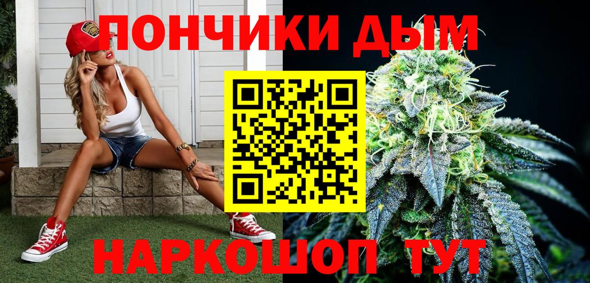 Каннабис LSD WEED Дальнереченск