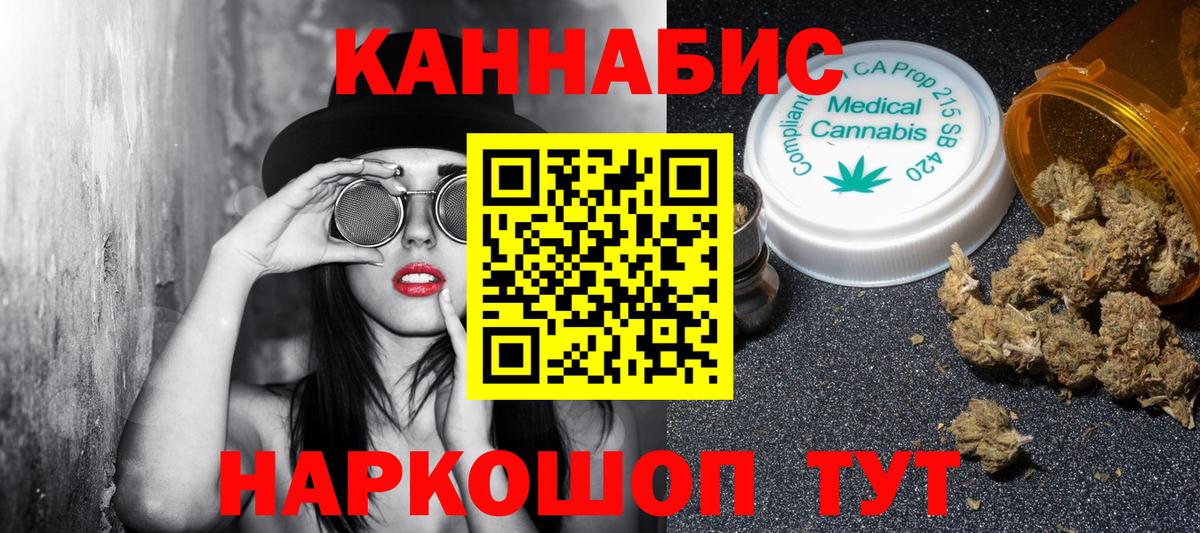 Шишки марихуана ГИДРОПОН  Каннабис OG Kush  Дальнереченск  Бошки Шишки OG Kush  Бошки Шишки тримм 